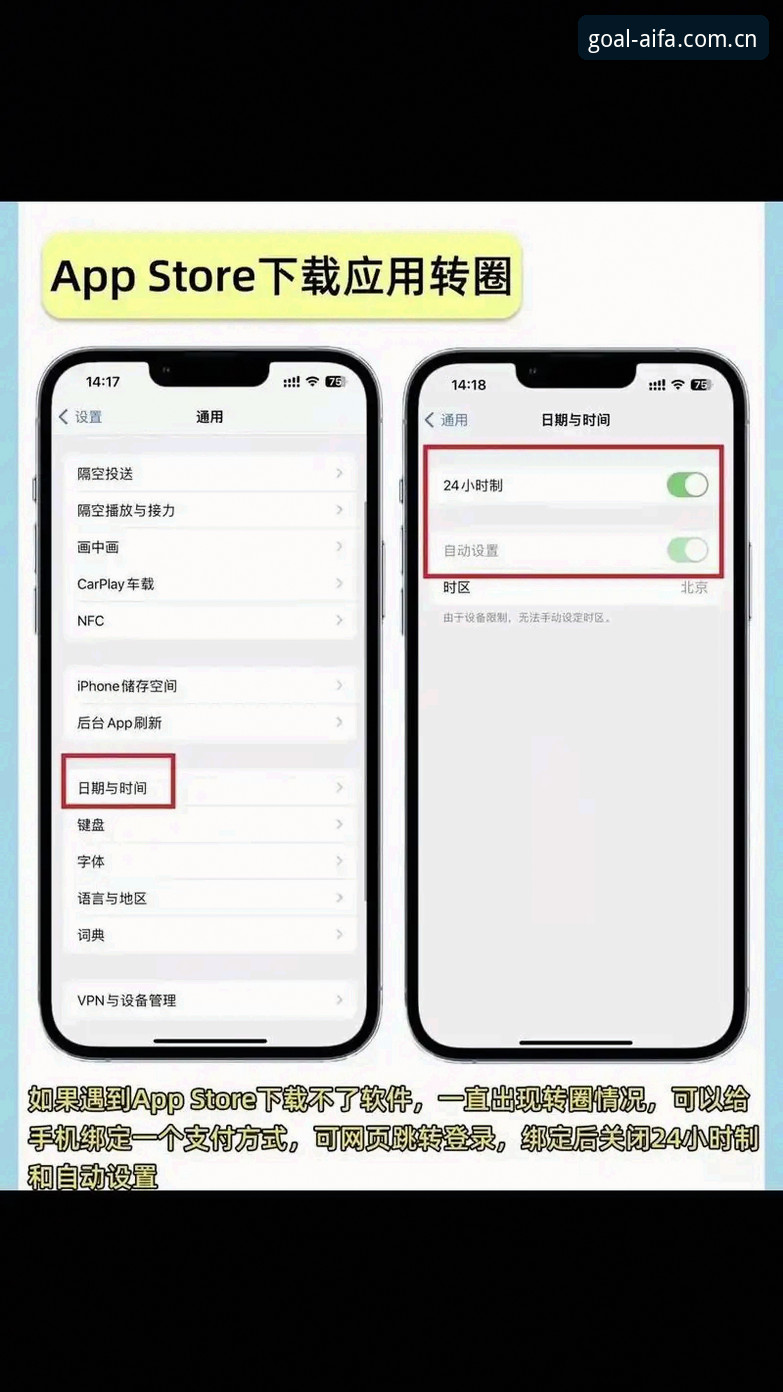 苹果版vs安卓版：AIFA数据查询选哪个更顺手？