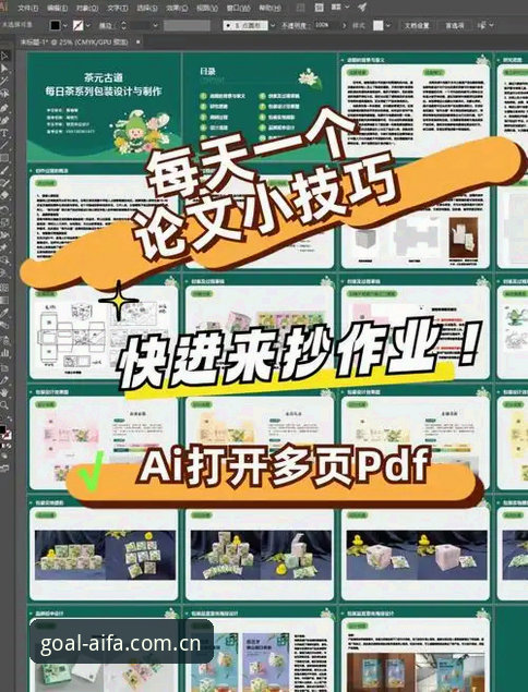 AIFA安卓版登录下载最新动态：从数据升级到多端体验的实用指南